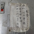 Kinmen_20110502236.jpg