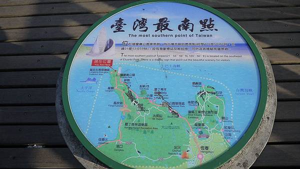 Kenting_20110604169.jpg