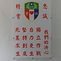 Kinmen_20110502179.jpg