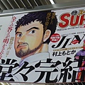 Tokyo_20101125_080.jpg