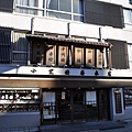 Tokyo_20101129_137.jpg