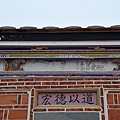 Kinmen_20110430035.jpg