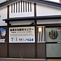 Tokyo_20101129_119.jpg