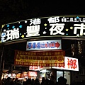 20110108_KHH131.jpg