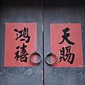 Kinmen_20110430028.jpg