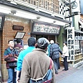 Tokyo_20101128_005.jpg