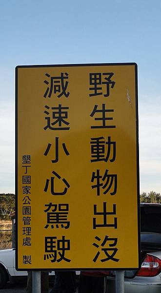 2011_Kenting419.jpg