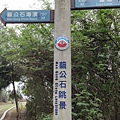 Kinmen_20110502139.jpg