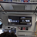 Tokyo_20101128_134.jpg