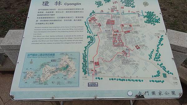 Kinmen_20110501323.jpg