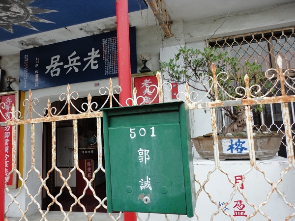 nEO_IMG_DSC01097