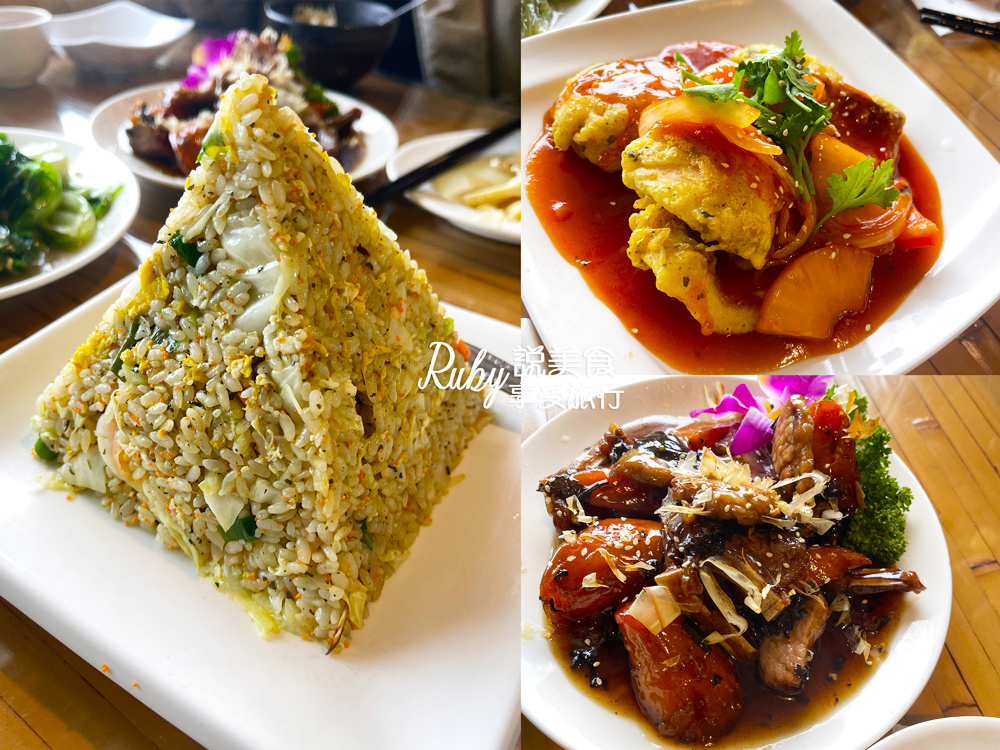 【台北貓空美食】四哥的店貓空超人氣老店，以茶入菜料理，合菜料