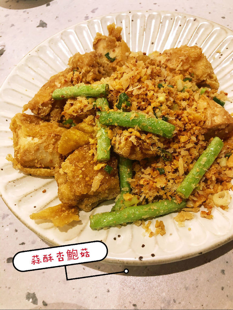 【板橋車站美食】丰禾日麗台式小館-板橋環球，王品集團旗下經典