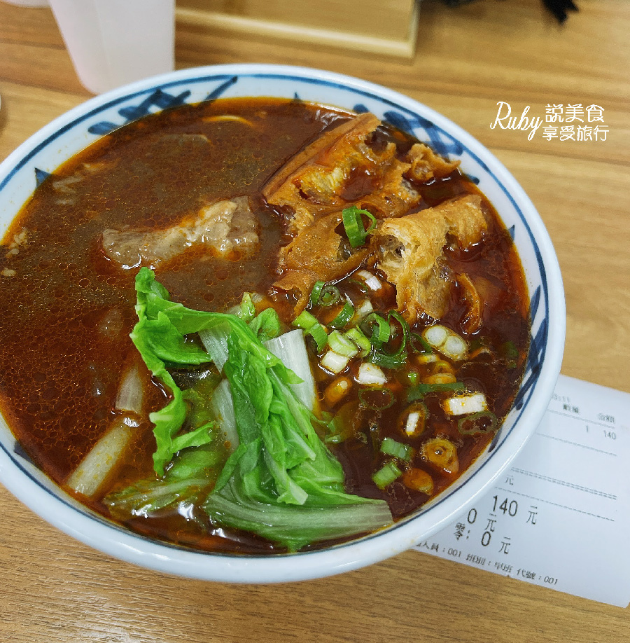 【新北中永和美食】老王原汁牛肉麵，麻辣湯頭 麵條Q彈，牛肉厚