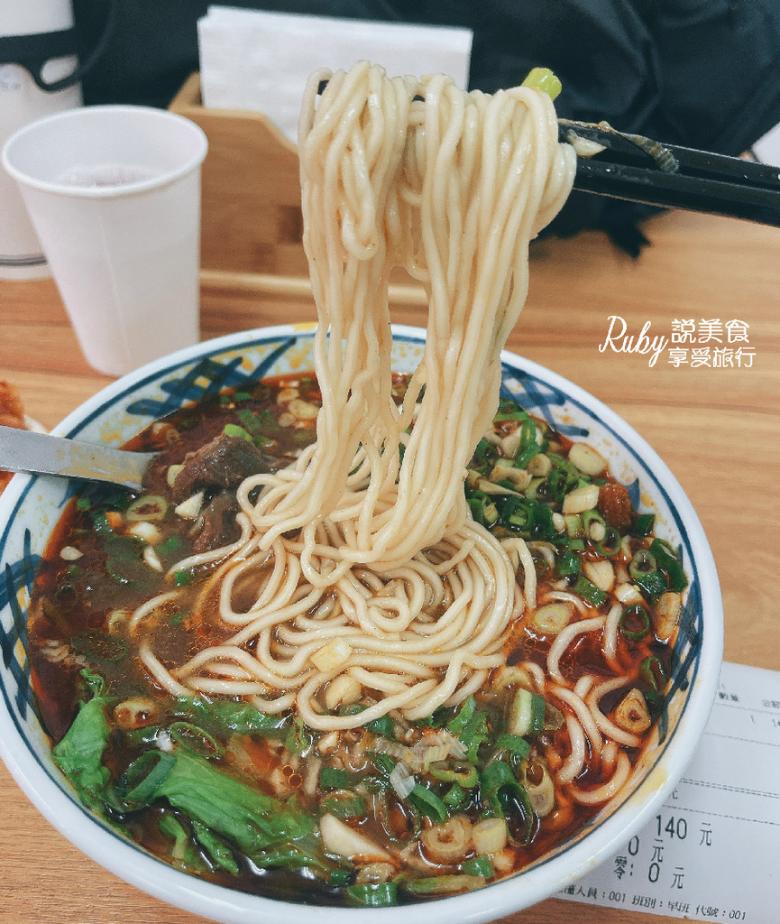 【新北中永和美食】老王原汁牛肉麵，麻辣湯頭 麵條Q彈，牛肉厚