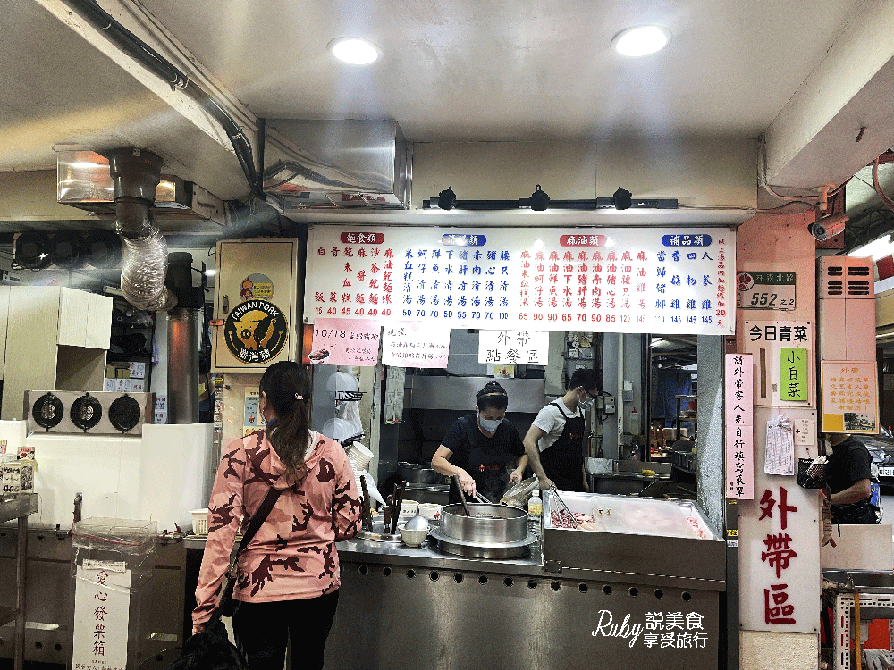 【台北中山區美食】阿圖麻油雞-永遠都在排隊的麻油雞，雞肉大塊