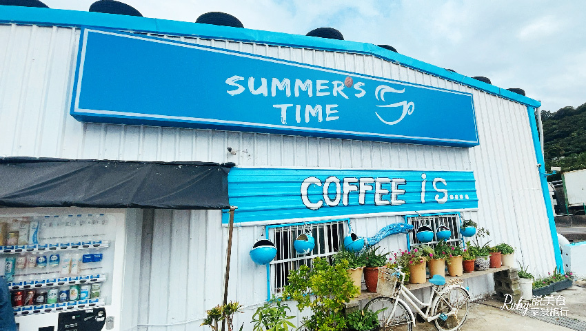 【新北林口景點】 行動咖啡summers time-海景第一