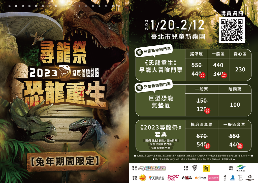 60.1227快閃DMW14.8xH21cm-01 (1).png