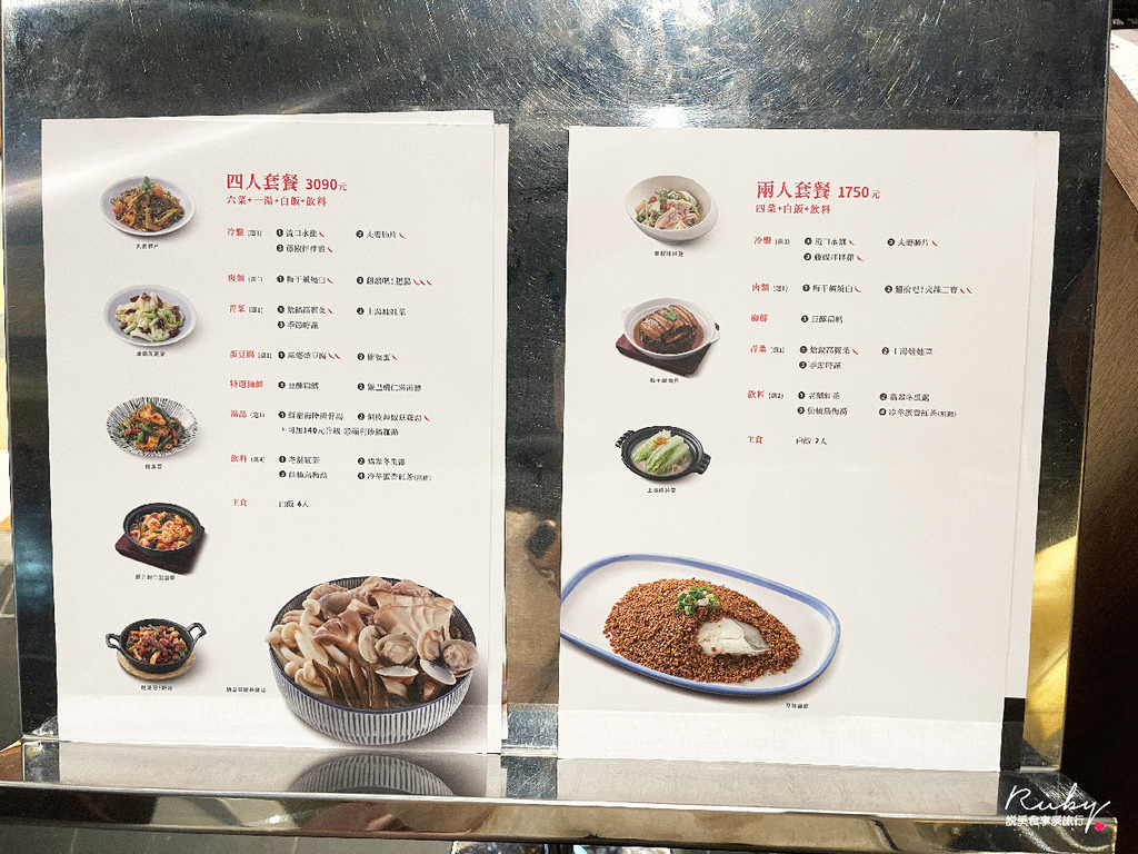【台北信義區美食】開飯川食堂-微風南山店,甲奔囉 創意香麻 【台北信義區美食】開飯川食堂-微風南山店,甲奔囉 創意香麻