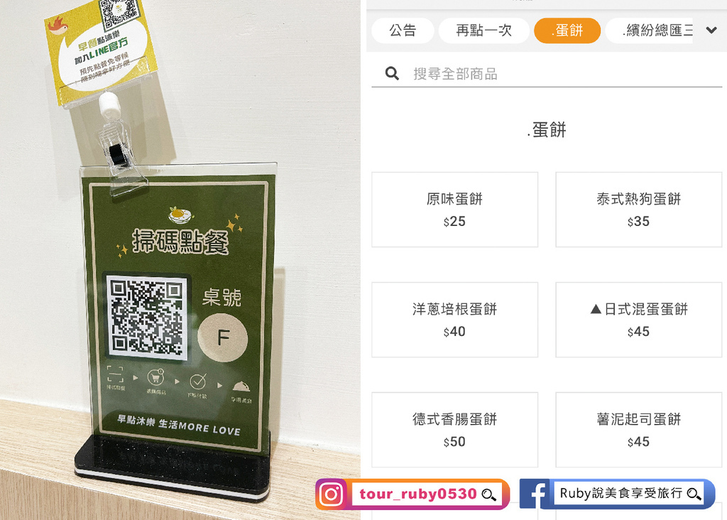 已歇業【新北板橋美食】沐樂廚房,美味的餐點直接包三餐,餐點全 已歇業【新北板橋美食】沐樂廚房,美味的餐點直接包三餐,餐點全