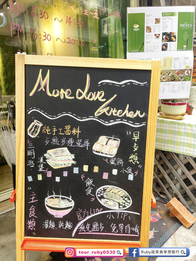 已歇業【新北板橋美食】沐樂廚房,美味的餐點直接包三餐,餐點全 已歇業【新北板橋美食】沐樂廚房,美味的餐點直接包三餐,餐點全