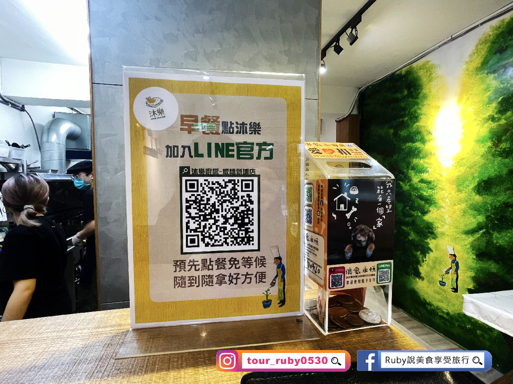 已歇業【新北板橋美食】沐樂廚房,美味的餐點直接包三餐,餐點全 已歇業【新北板橋美食】沐樂廚房,美味的餐點直接包三餐,餐點全