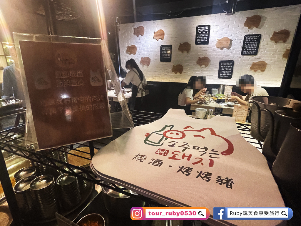 【東區韓式烤肉】燒酒烤烤豬(附菜單)-專人桌邊烤肉服務，韓式