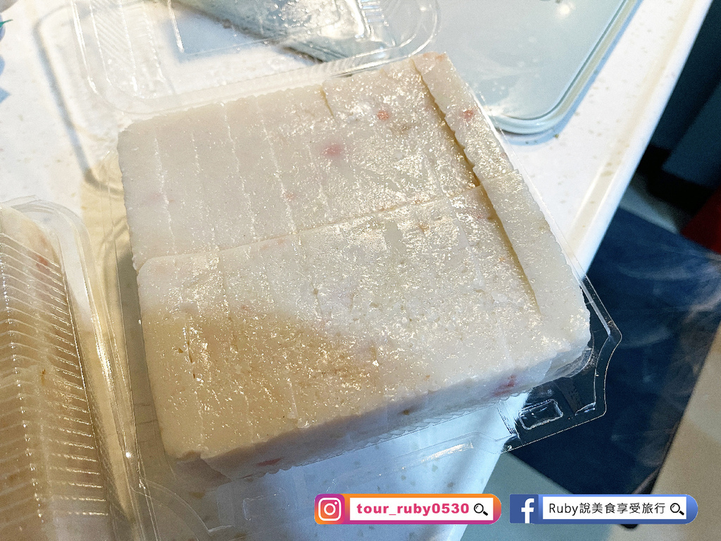 【團購美食推薦】蘿蔔糕小老闆,一開放就秒殺的蘿蔔糕,不定時不 【團購美食推薦】蘿蔔糕小老闆,一開放就秒殺的蘿蔔糕,不定時不