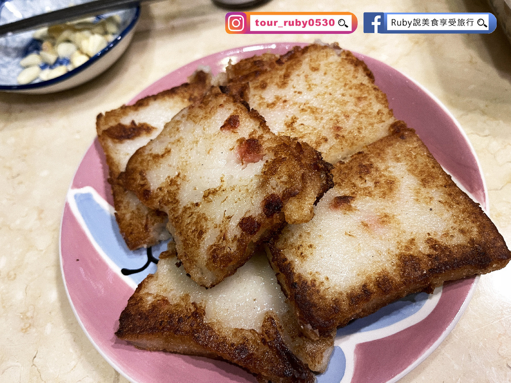 【團購美食推薦】蘿蔔糕小老闆,一開放就秒殺的蘿蔔糕,不定時不 【團購美食推薦】蘿蔔糕小老闆,一開放就秒殺的蘿蔔糕,不定時不