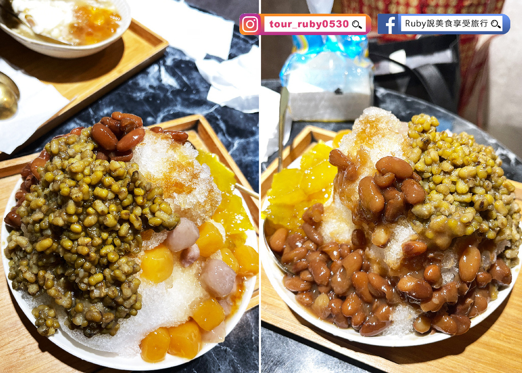 【板橋美食】甘物家 x 甘物日冰 板橋總店，被彩券行耽誤的豆