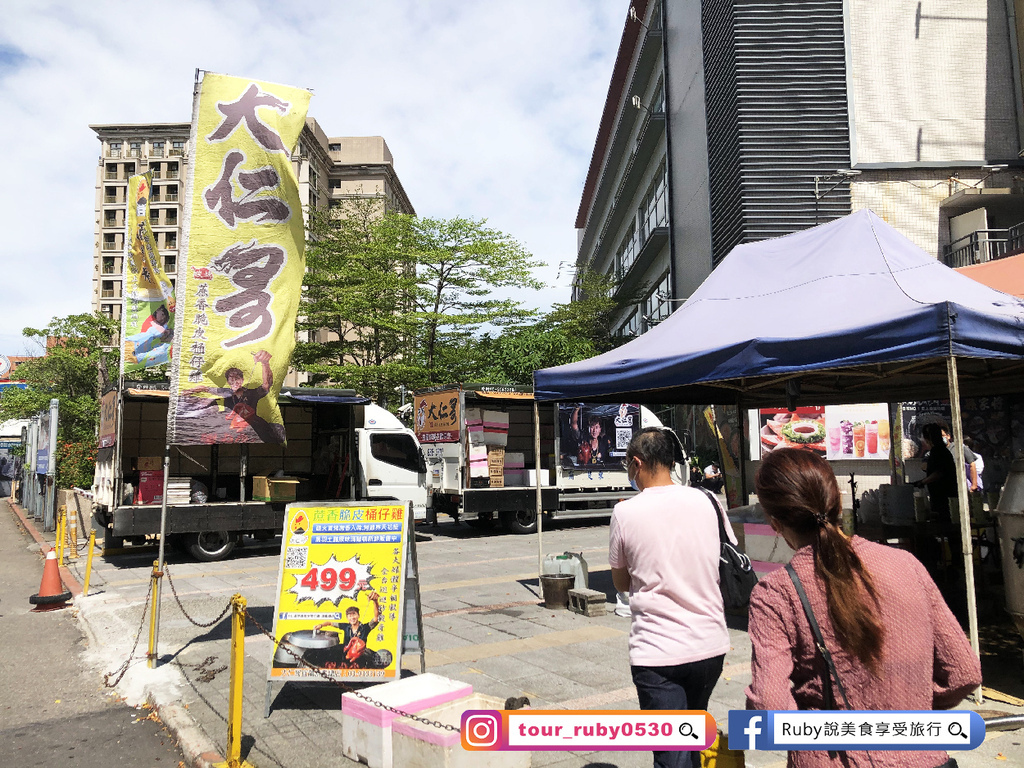 【大仁哥蔗香脆皮桶仔雞】全台首創行動快閃桶仔雞餐車,一發文就 【大仁哥蔗香脆皮桶仔雞】全台首創行動快閃桶仔雞餐車,一發文就