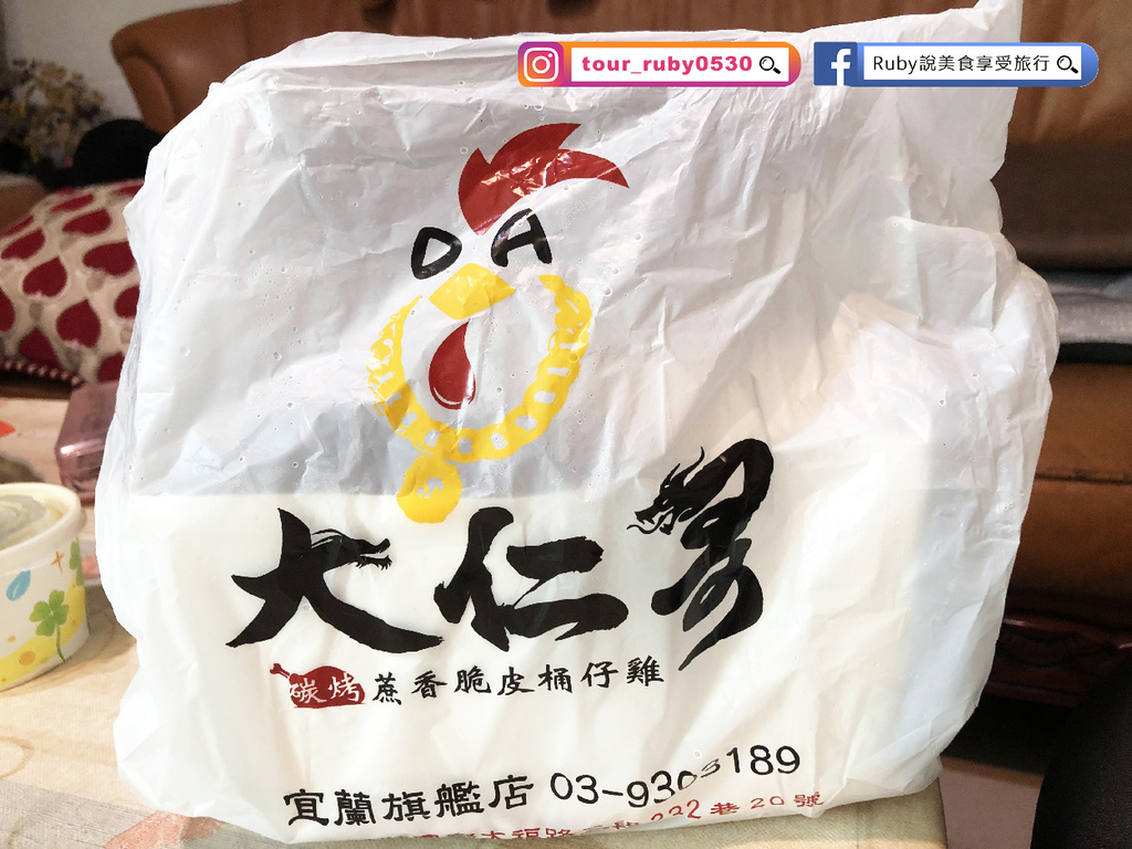 【大仁哥蔗香脆皮桶仔雞】全台首創行動快閃桶仔雞餐車,一發文就 【大仁哥蔗香脆皮桶仔雞】全台首創行動快閃桶仔雞餐車,一發文就