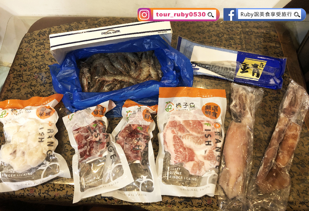 【水產肉類網購推薦】中秋烤肉海鮮網購在【拓野貿易有限公司-橘