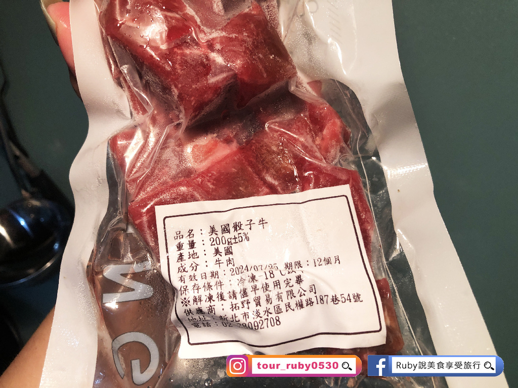 【水產肉類網購推薦】中秋烤肉海鮮網購在【拓野貿易有限公司-橘