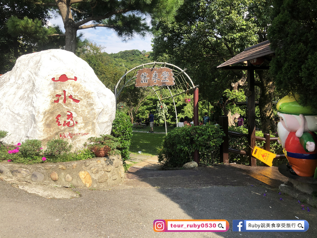 【桃園龍潭景觀餐廳】山水緣庭園景觀餐廳-附菜單，用餐環境幽美