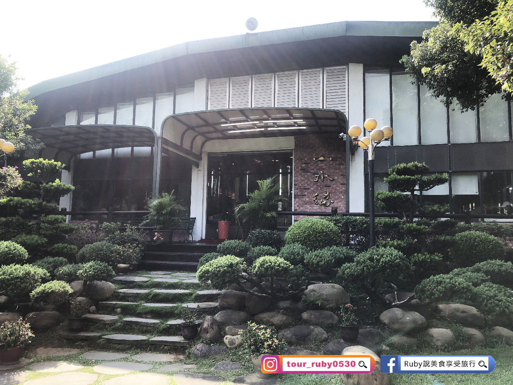 【桃園龍潭景觀餐廳】山水緣庭園景觀餐廳-附菜單，用餐環境幽美