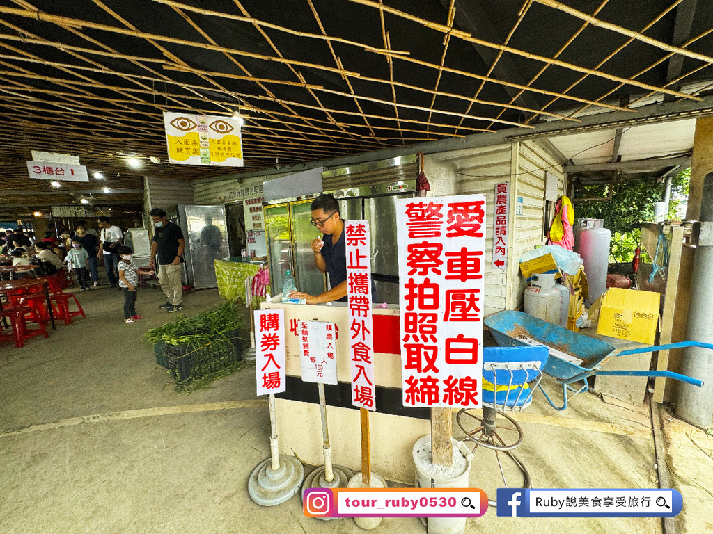 【桃園親子景點】陽榮生態農場，門票100元可全部折抵，可讓孩