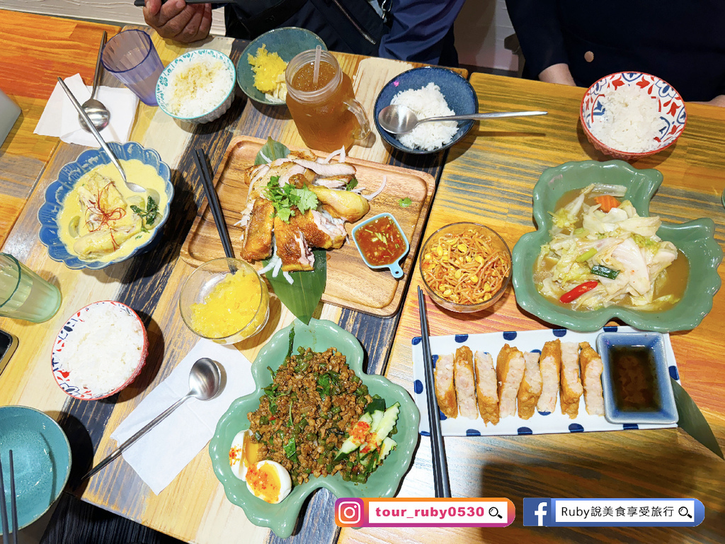 【松山泰式料理】小食泰泰式料理餐廳附菜單，以定食方式讓你一人