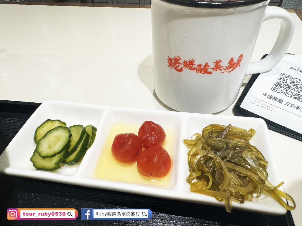 【台北車站美食】姥姥酸菜魚附菜單-一個人也可以享用酸菜魚，嫩