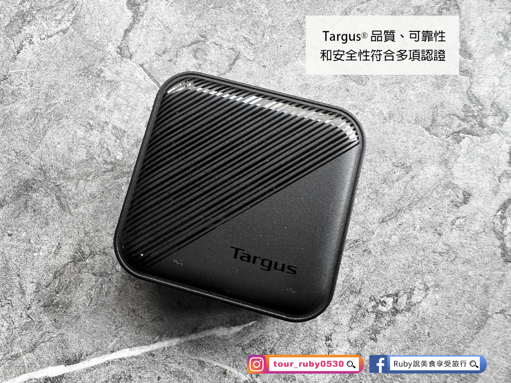 【3c好物開箱】 Targus PowerElite™ 65