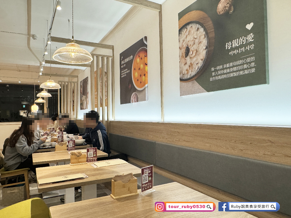 【台北美食】本粥Bonjuk附菜單，台灣首店韓國傳統的養生粥