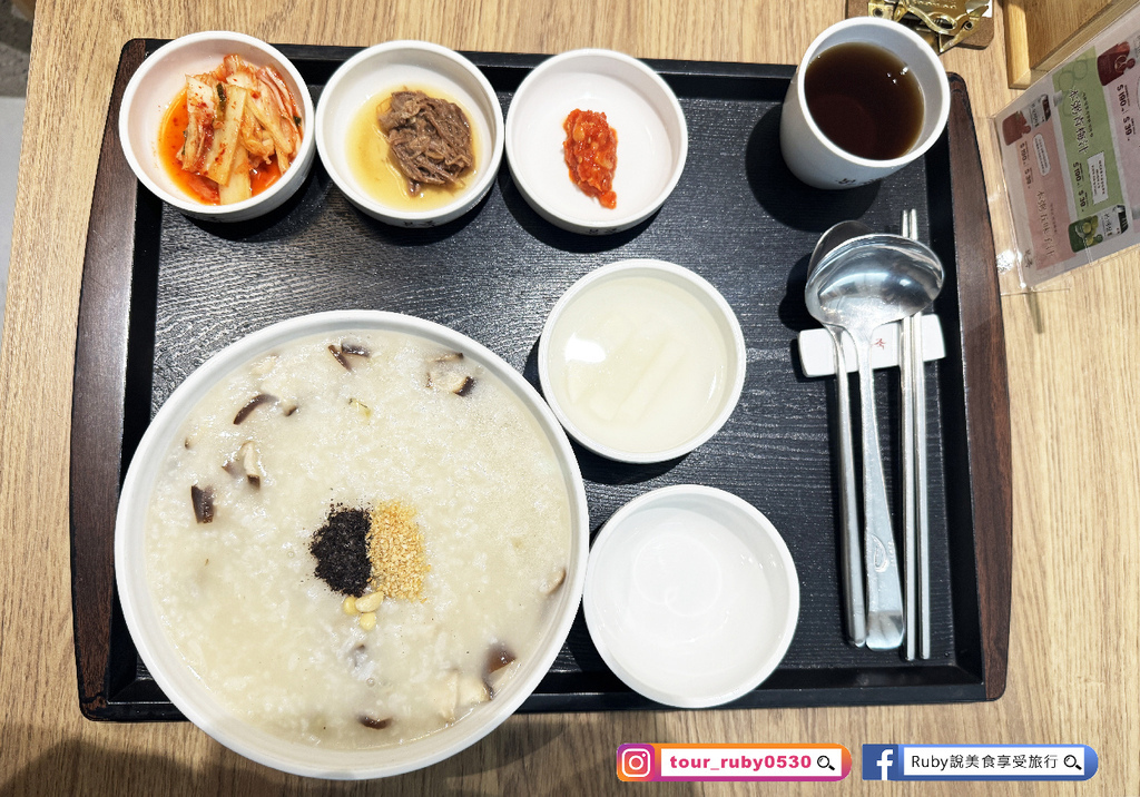 【台北美食】本粥Bonjuk附菜單,台灣首店韓國傳統的養生粥 【台北美食】本粥Bonjuk附菜單,台灣首店韓國傳統的養生粥
