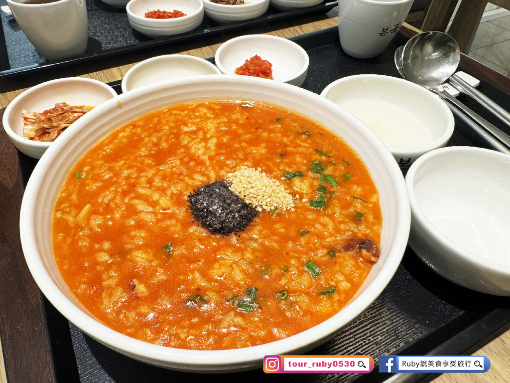 【台北美食】本粥Bonjuk附菜單,台灣首店韓國傳統的養生粥 【台北美食】本粥Bonjuk附菜單,台灣首店韓國傳統的養生粥