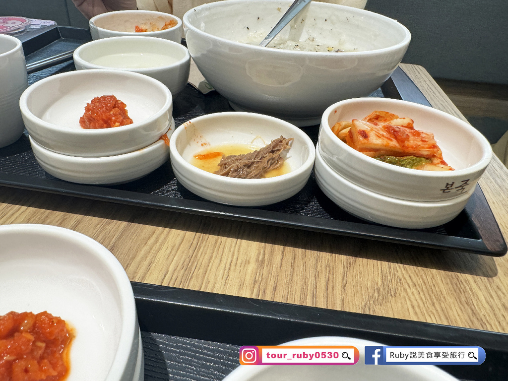 【台北美食】本粥Bonjuk附菜單,台灣首店韓國傳統的養生粥 【台北美食】本粥Bonjuk附菜單,台灣首店韓國傳統的養生粥