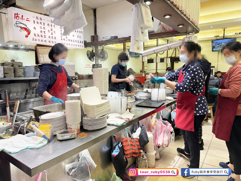 【三重美食】店小二魯肉飯附菜單，google評論將近4000