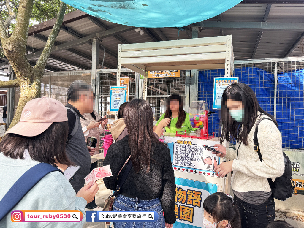 【宜蘭冬山鄉農場】水岸森林物語可愛動物園區，園區環境乾淨，工