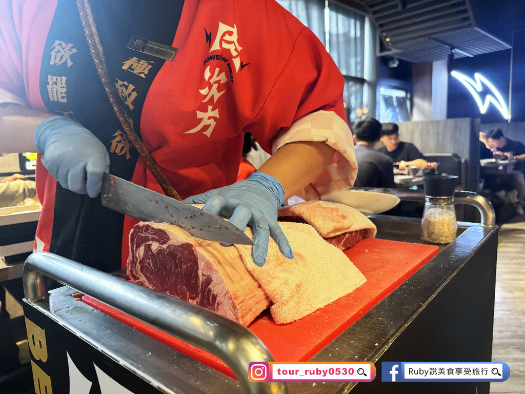 【西門町美食】肉次方附菜單，進擊的肉 $798，桌邊現切原塊