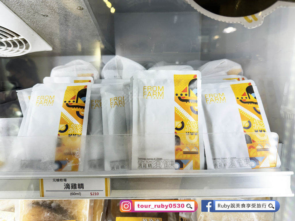 【台北東門市場】元榆牧場-台北東門店，現切的甘蔗雞鮮嫩多汁，