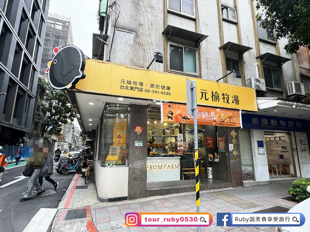 【台北東門市場】元榆牧場-台北東門店，現切的甘蔗雞鮮嫩多汁，