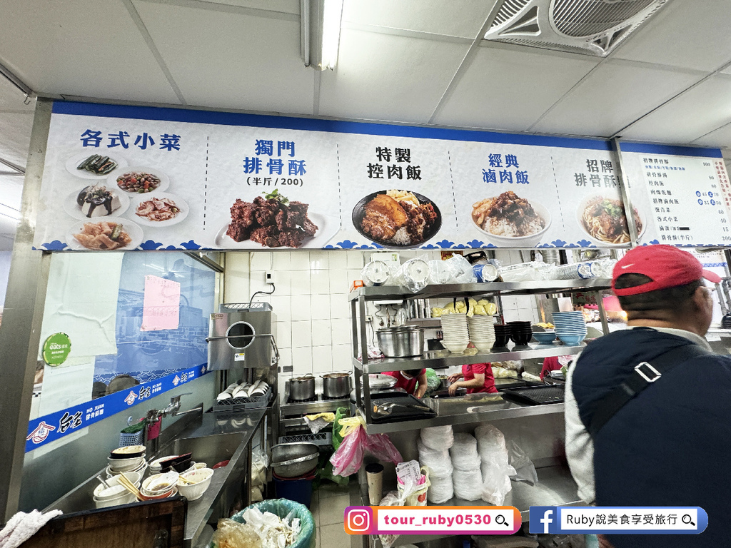 【饒河夜市美食】楊 后庄排骨酥麵-排骨酥軟爛入味，香氣十足，